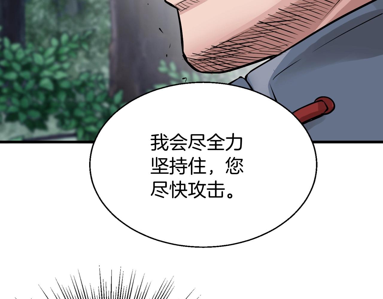 第48话 即将团灭68