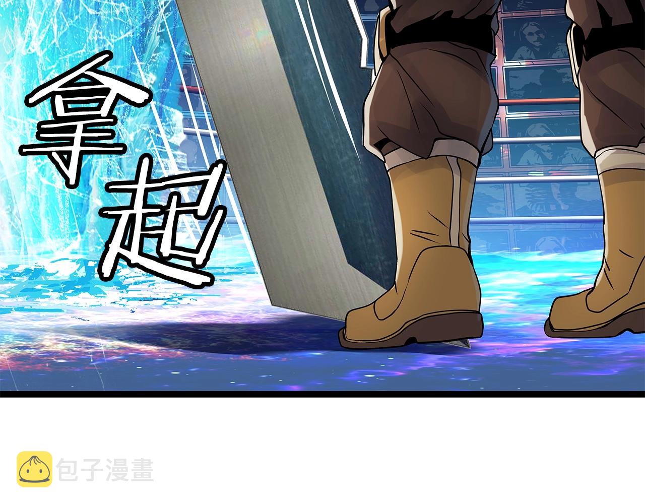 第25话 夸张赔率59