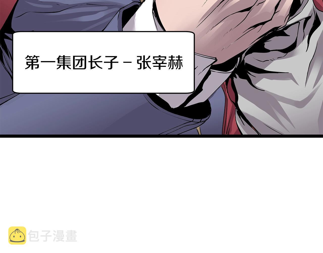第9话 财阀的愤怒70