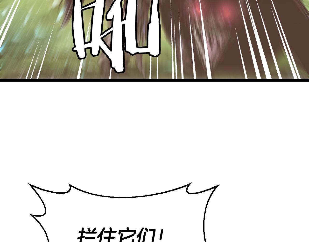 第5话 凶相毕露61
