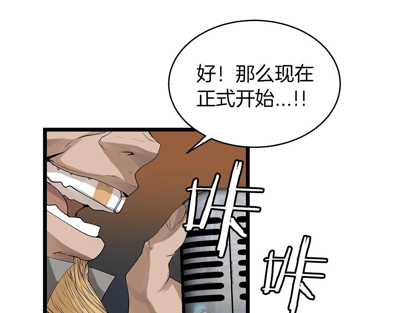 第26话 大展神威10