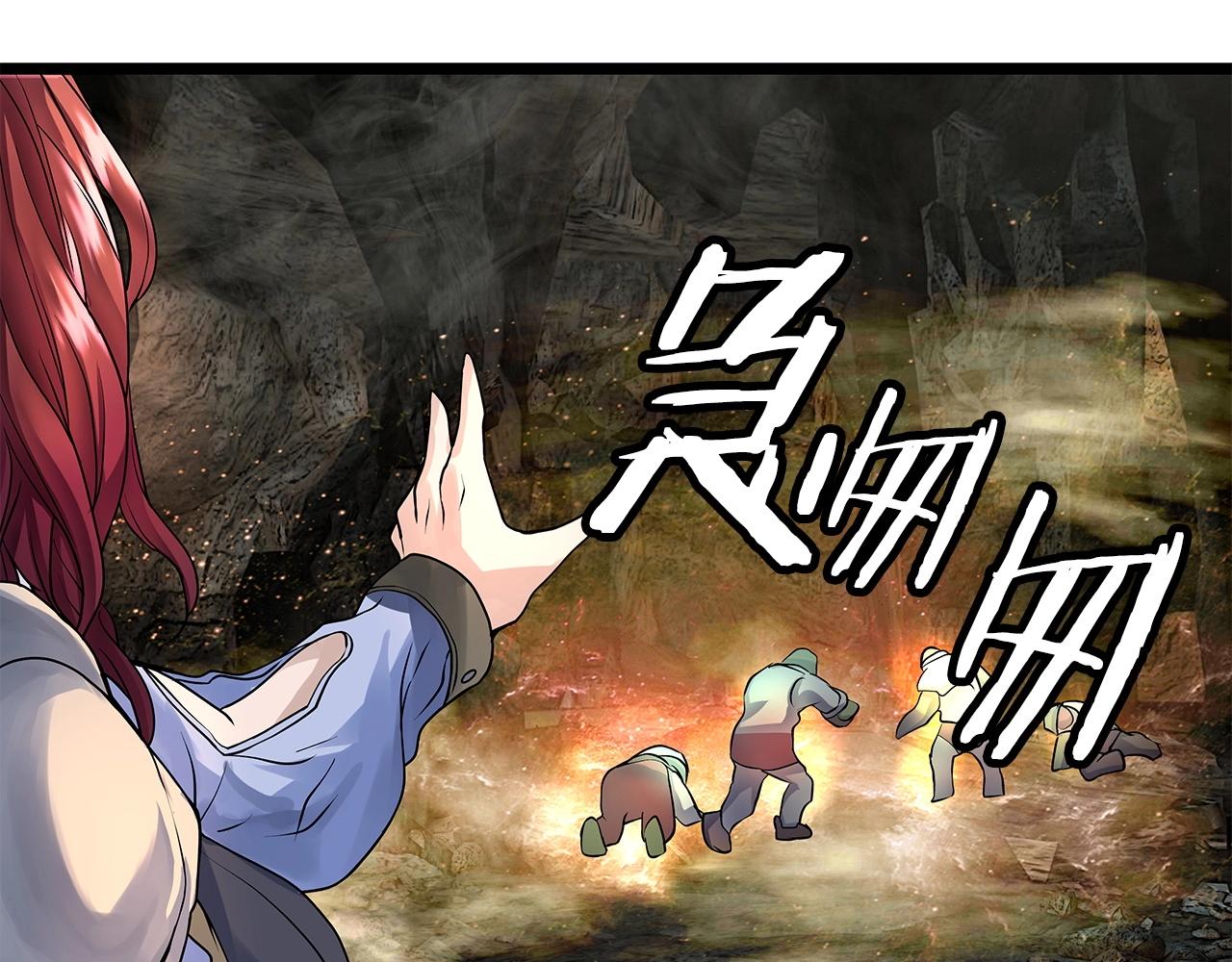 第16话 双重地下城96