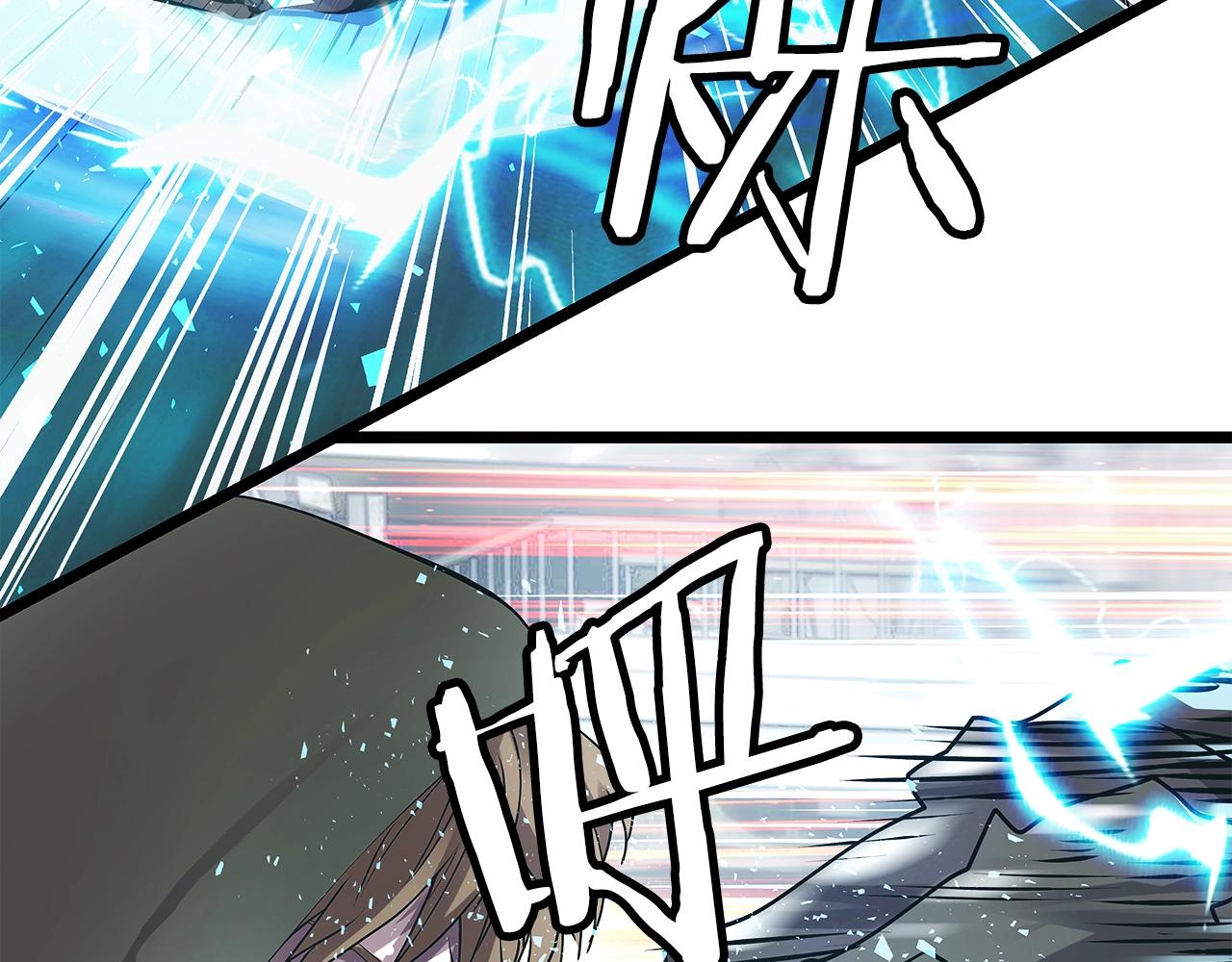 第7话 豪门败类18