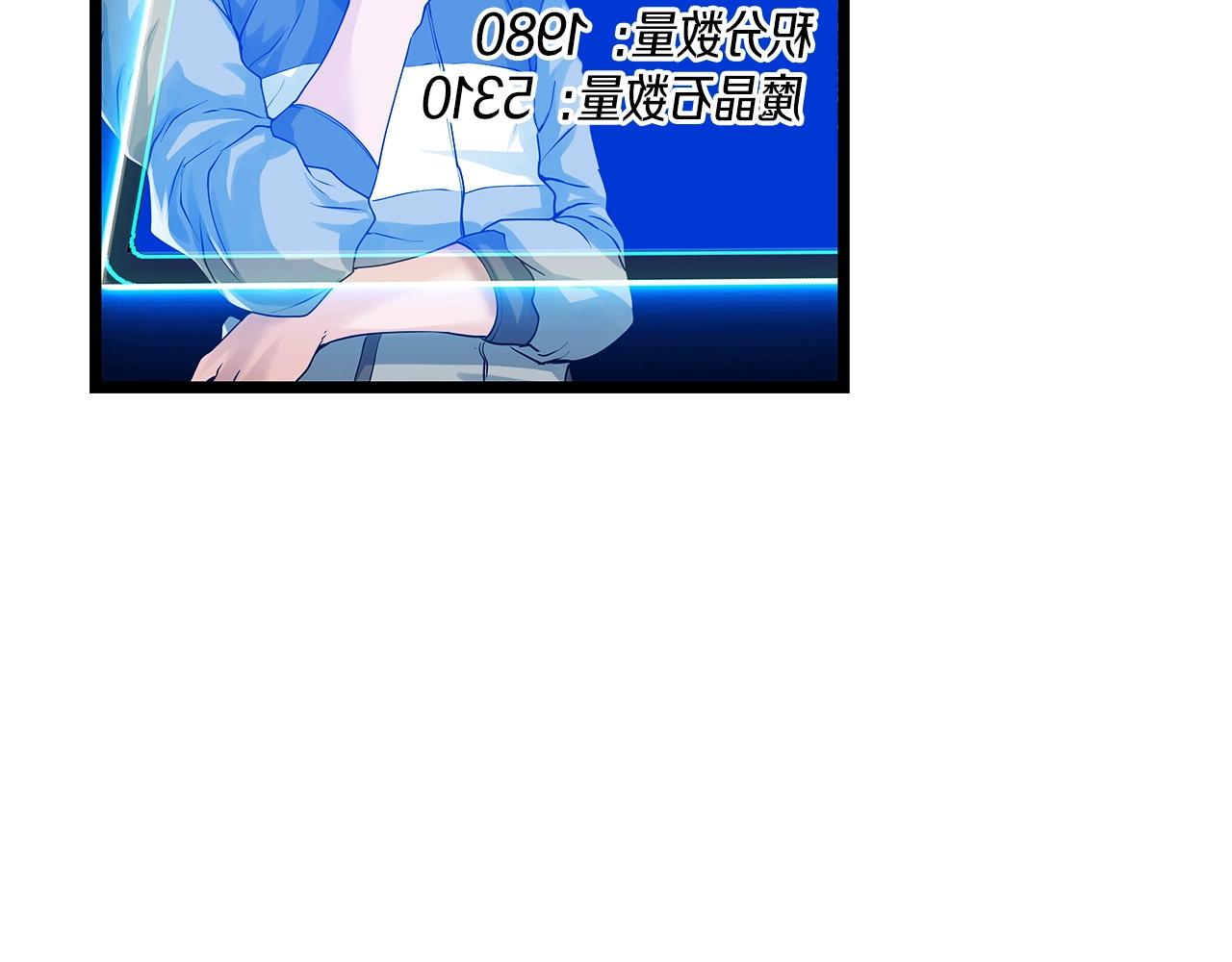 第36话 什麽！你有矿！3