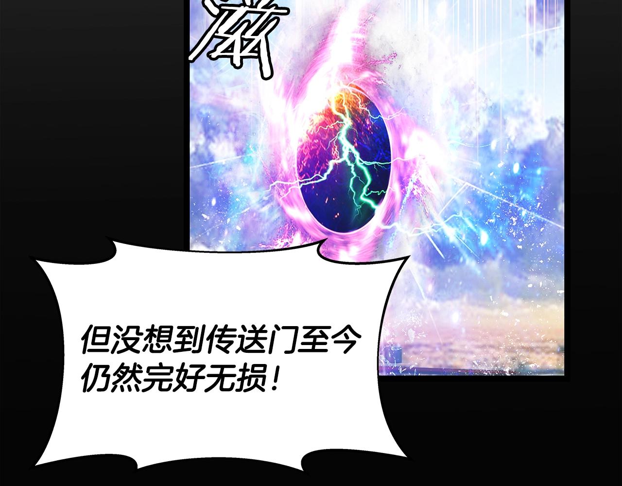 第8话 派遣队团灭203
