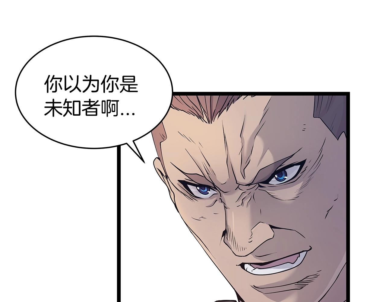 第30话 登录游戏31