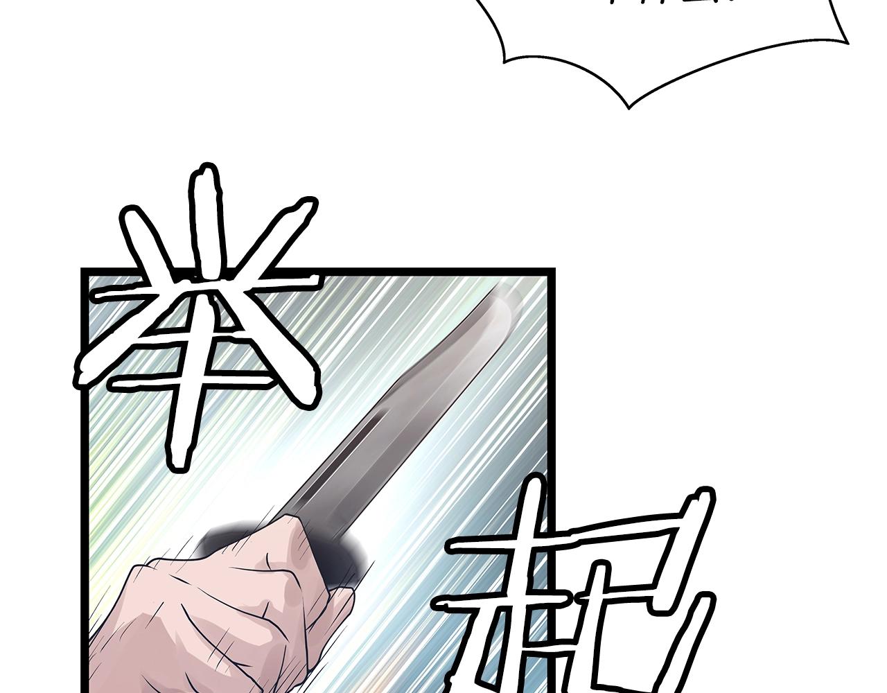 第14话 “爱剖”124