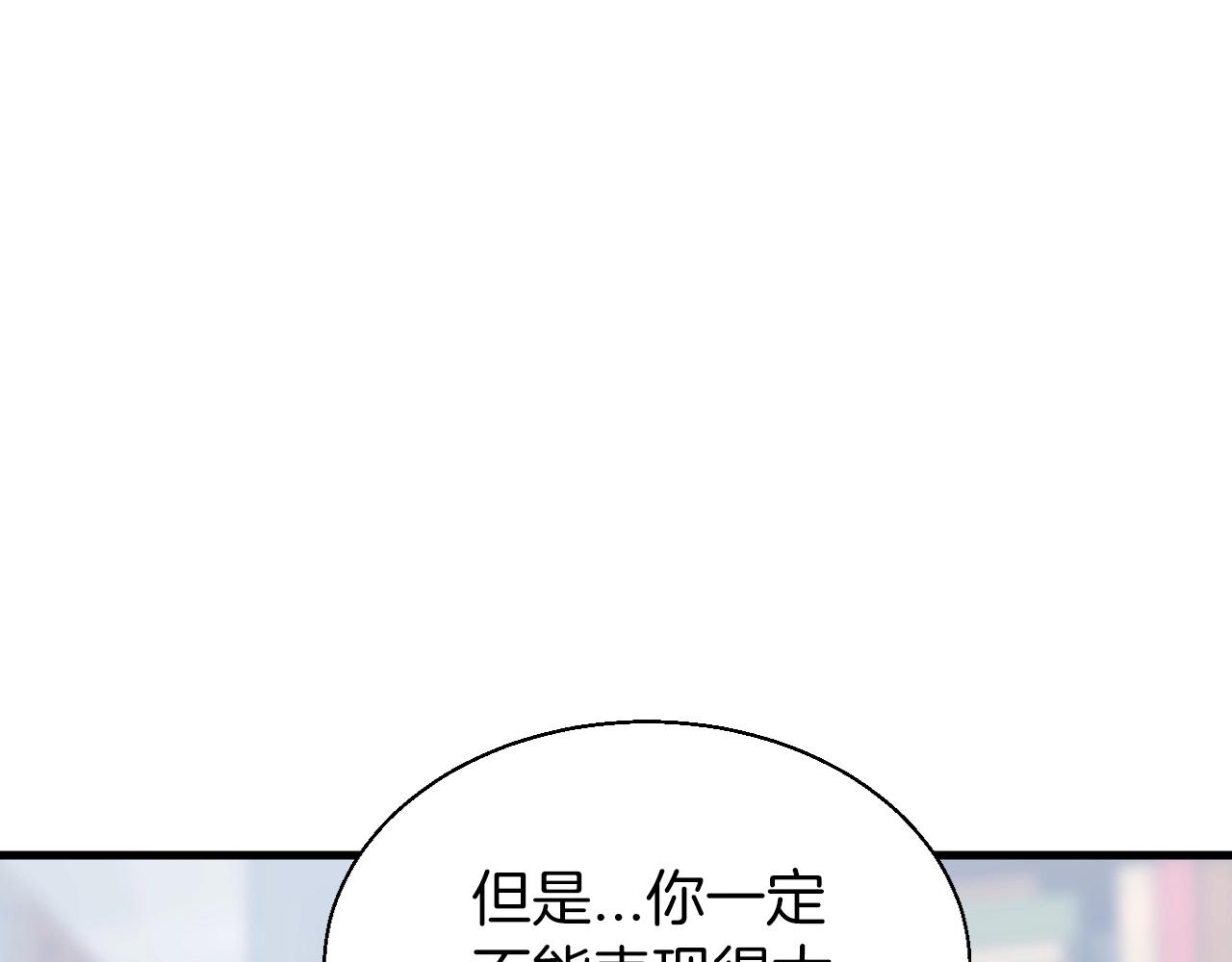 第42话 啓程吧99
