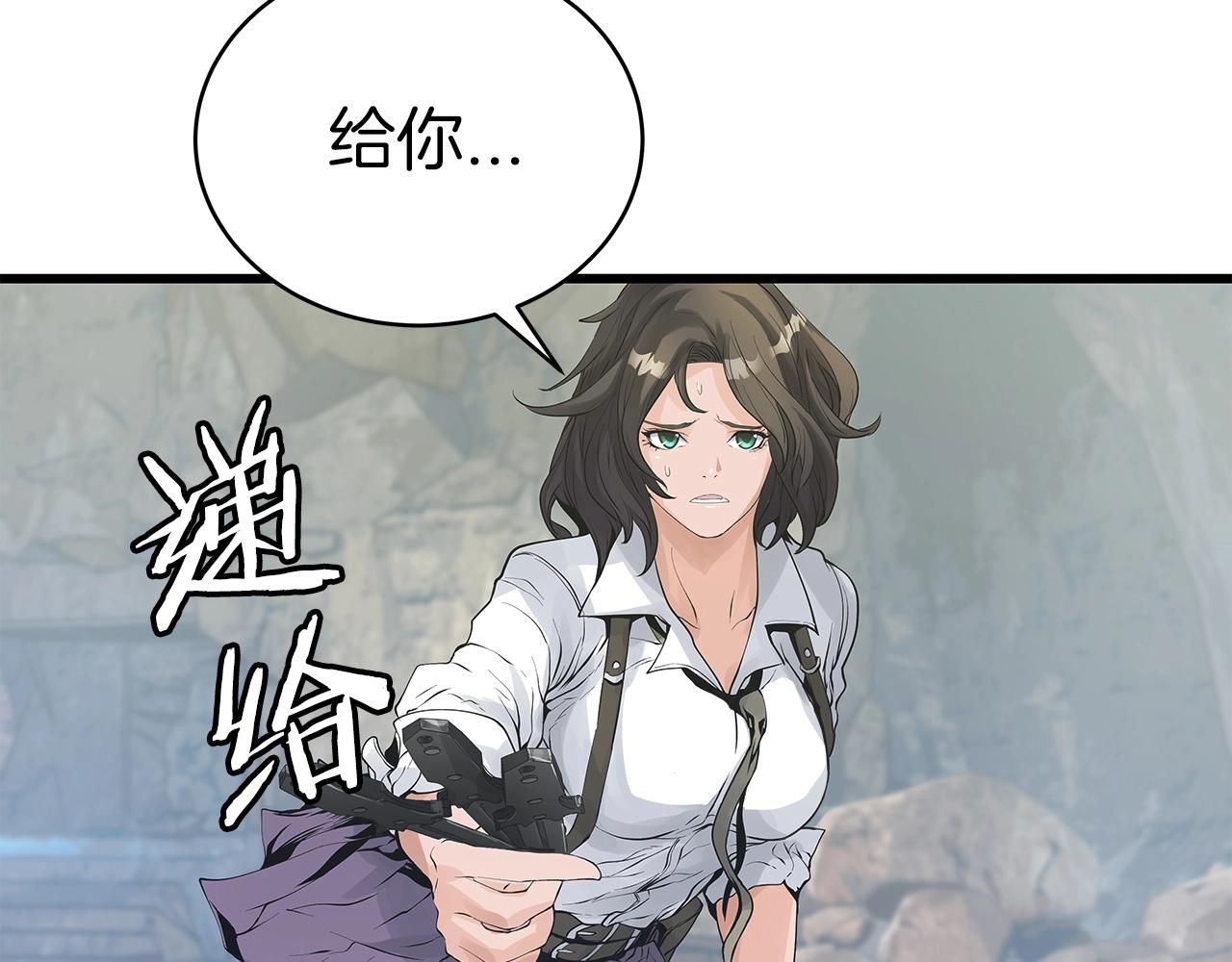 第18话 独自作战50