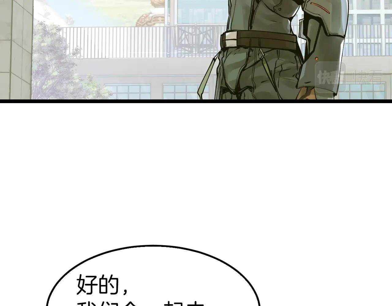 第5话 凶相毕露26