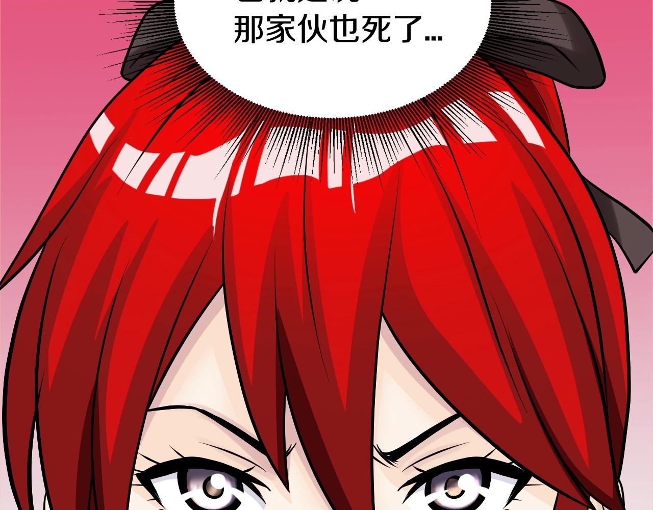 第46话 大胆的计划！140
