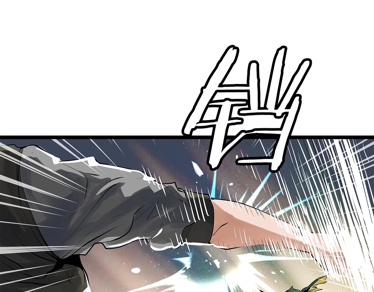 第13话 这是替身攻击吗！81