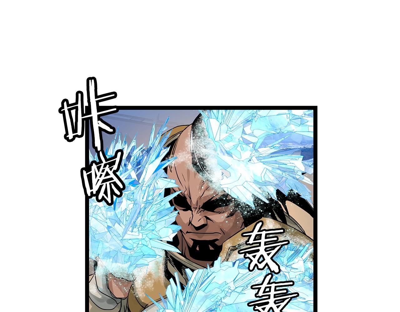 第25话 夸张赔率31