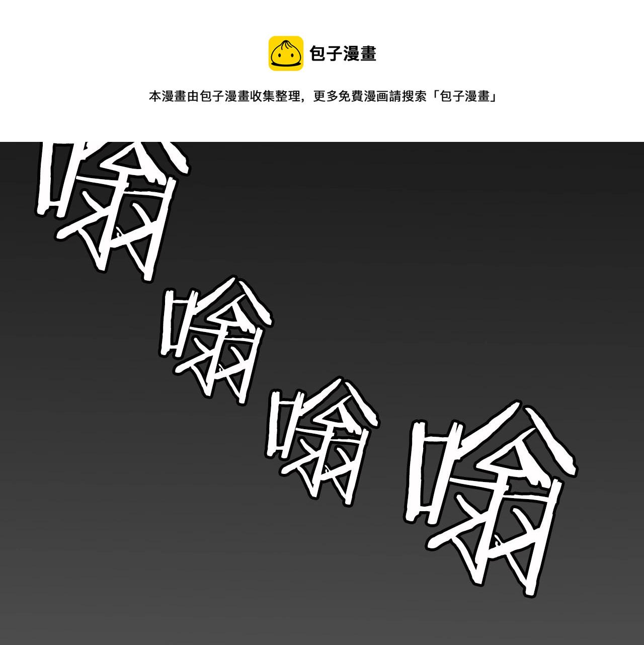 第2话 最强的玩家187