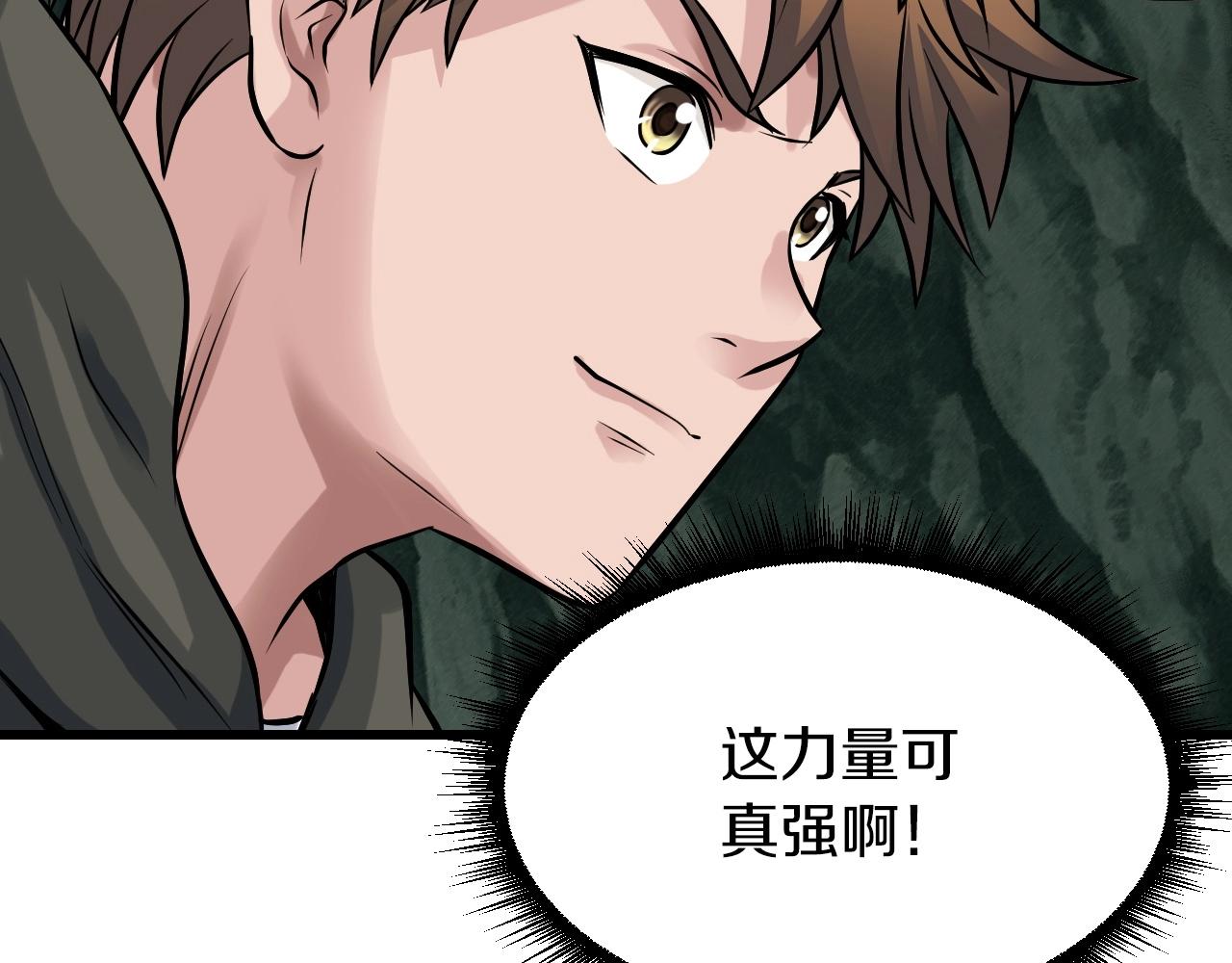 第40话116