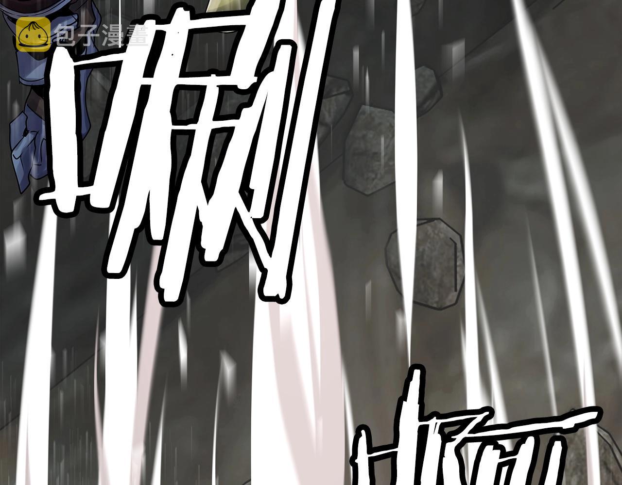 第17话 扫荡副本132