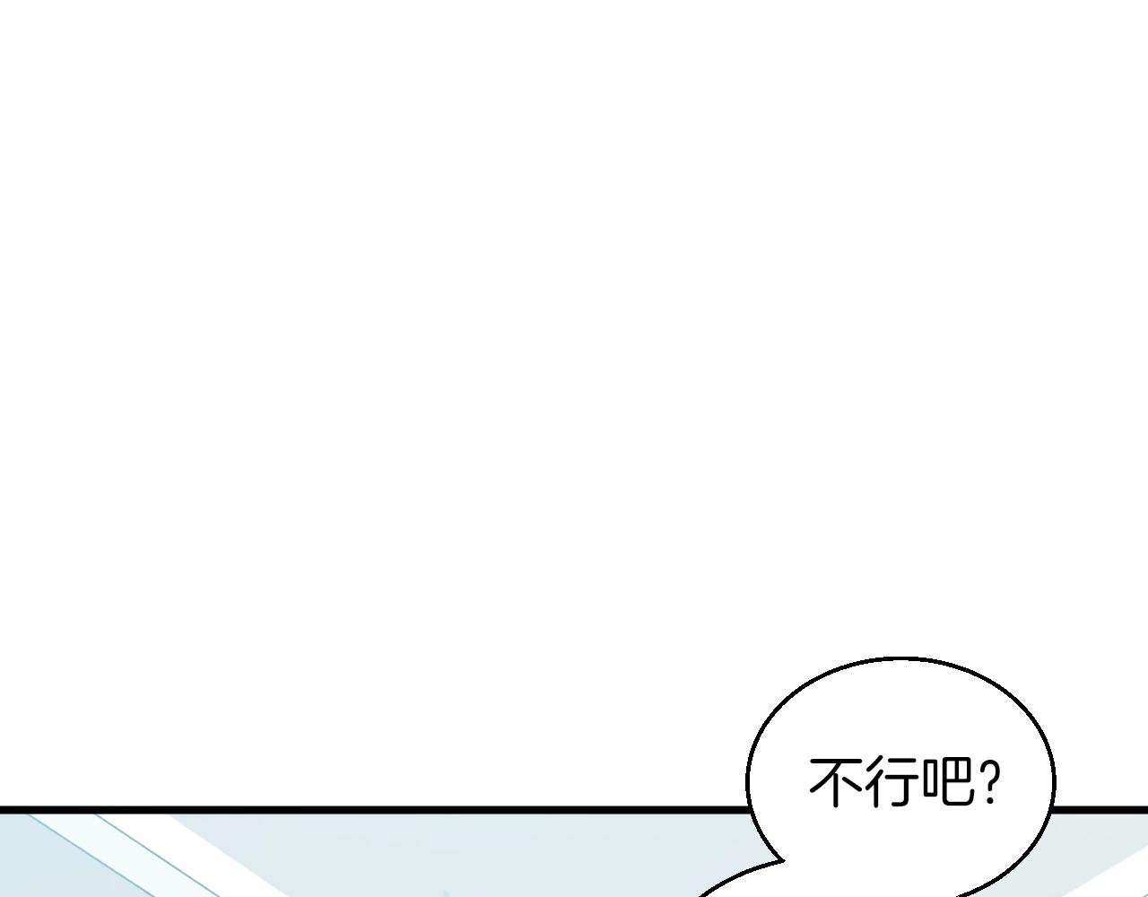 第42话 啓程吧30