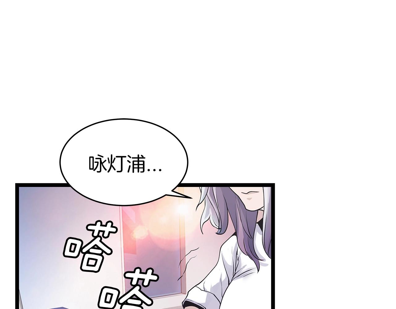 第14话 “爱剖”143