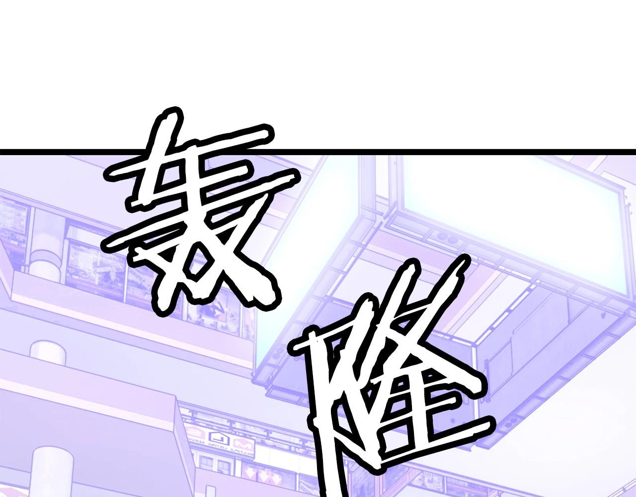 第10话 猎人测试148