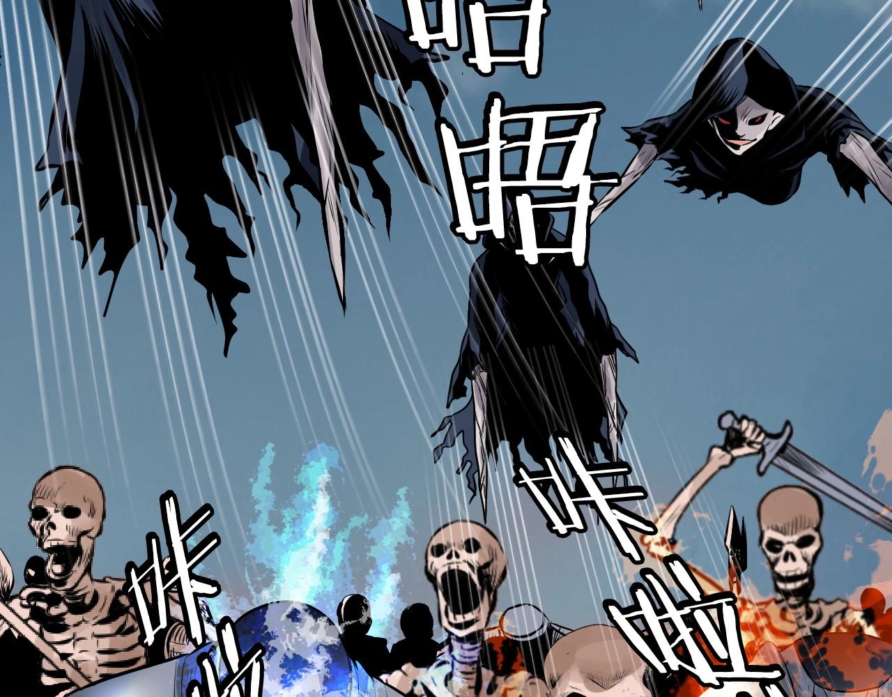 第51话 骷髅！站起来啊啊啊啊啊！5