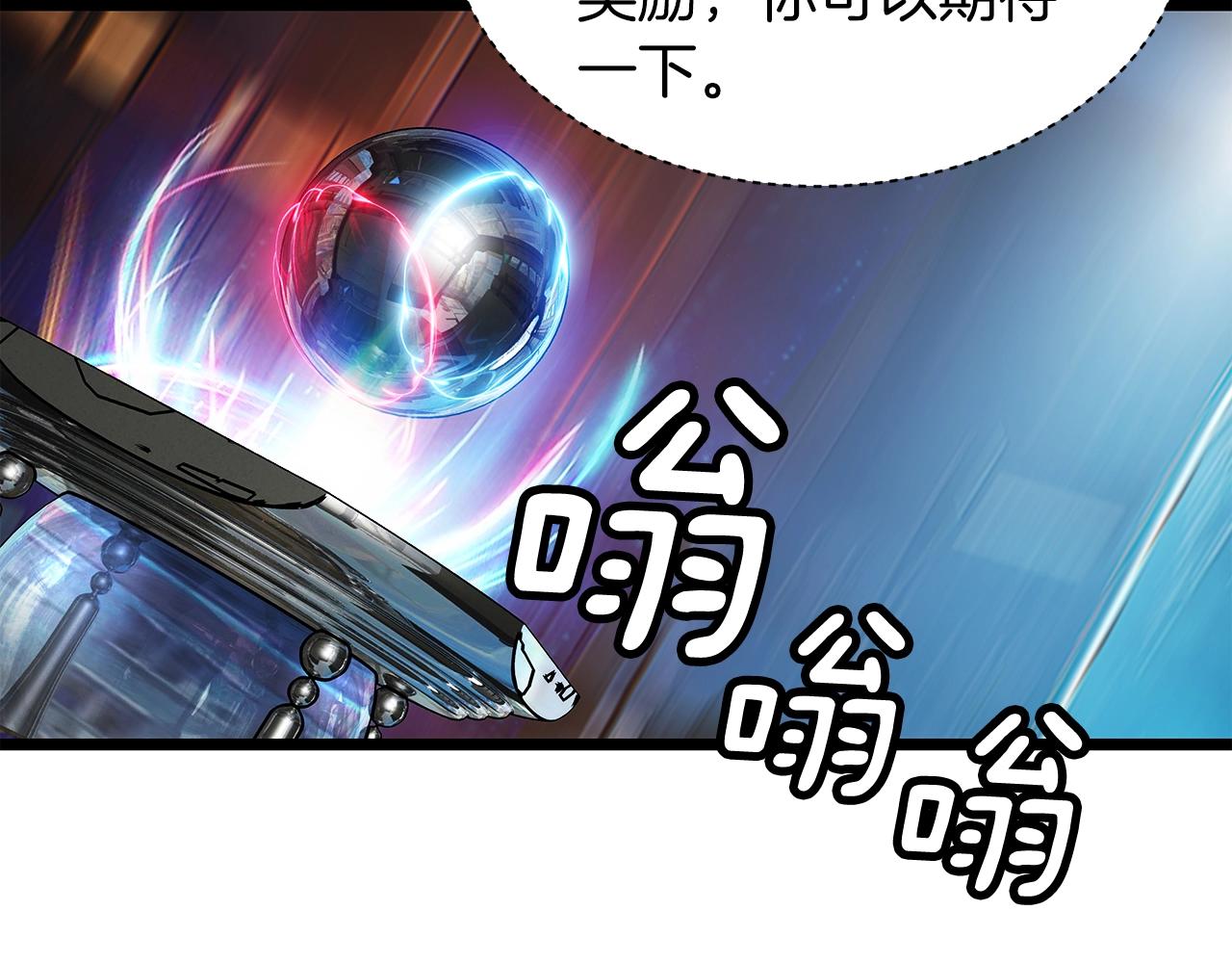 第14话 “爱剖”37