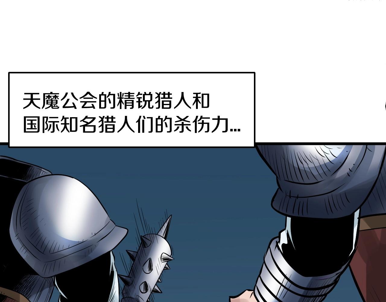 第51话 骷髅！站起来啊啊啊啊啊！131