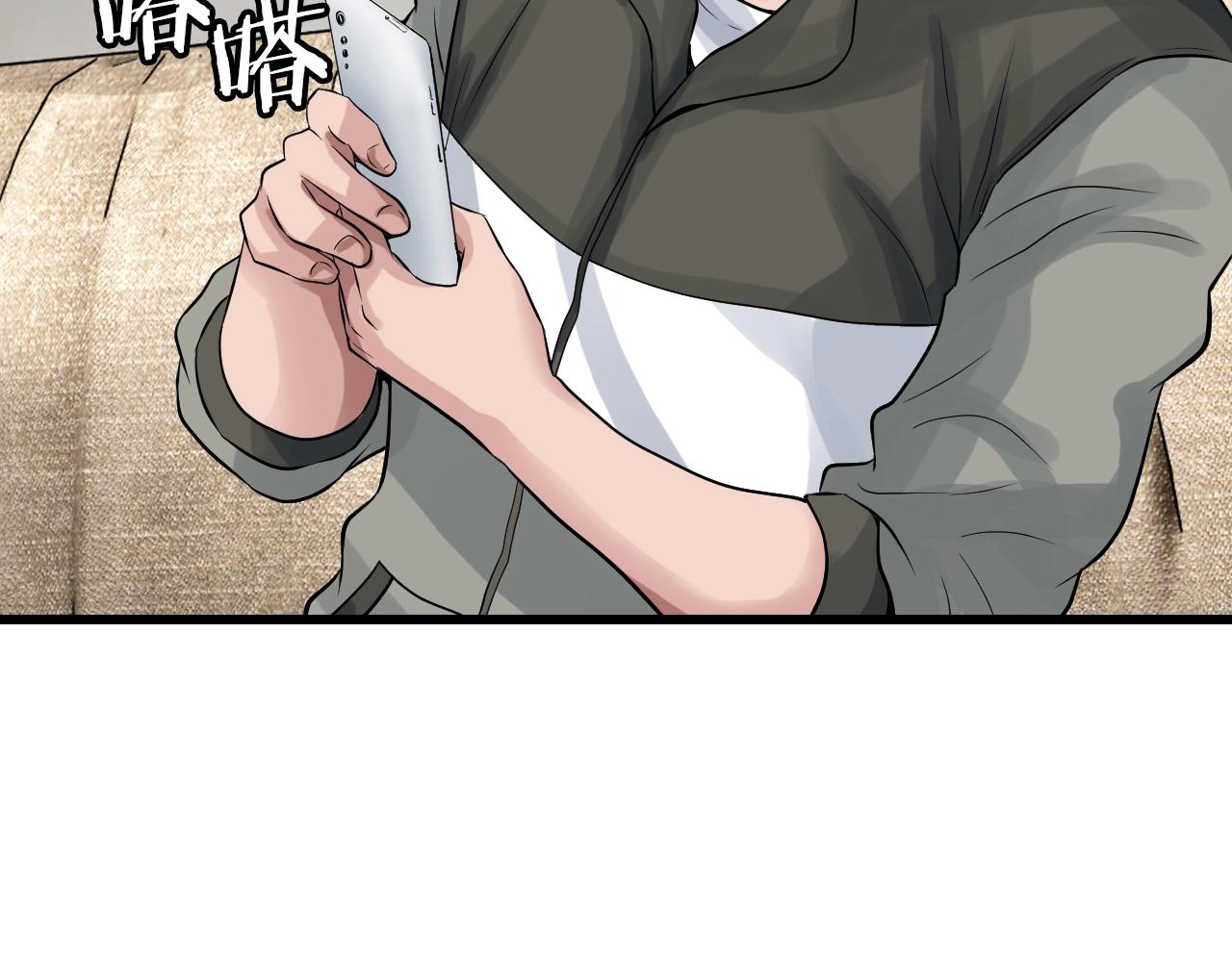 第41话 妖精的眼泪89