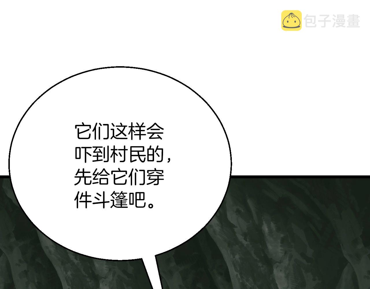 第41话 妖精的眼泪42