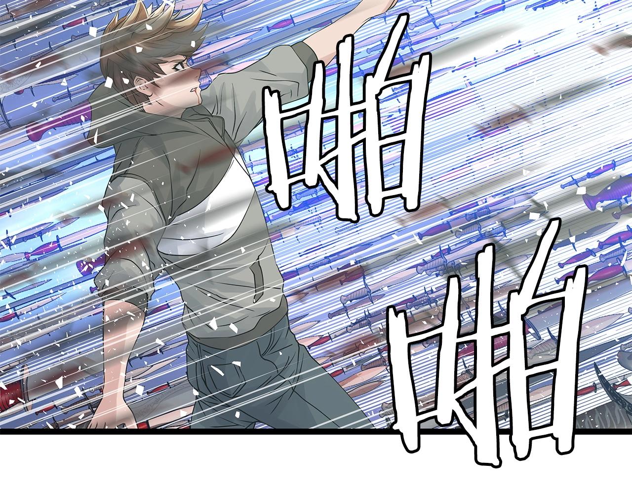 第33话13