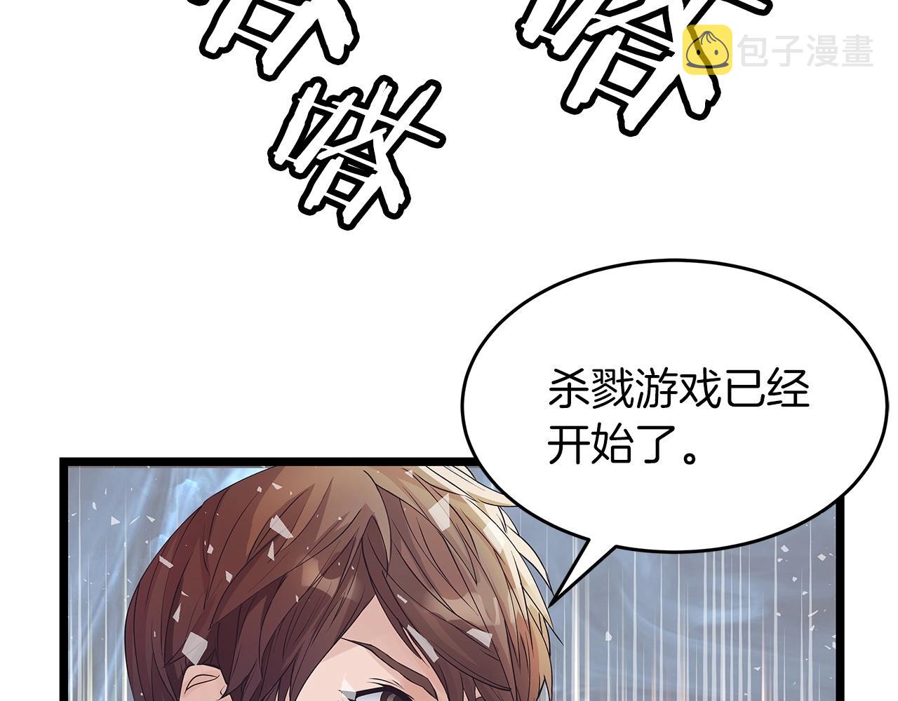 第30话 登录游戏79