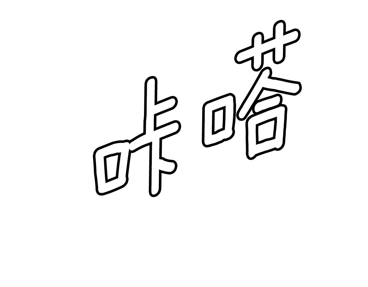第9话 财阀的愤怒109