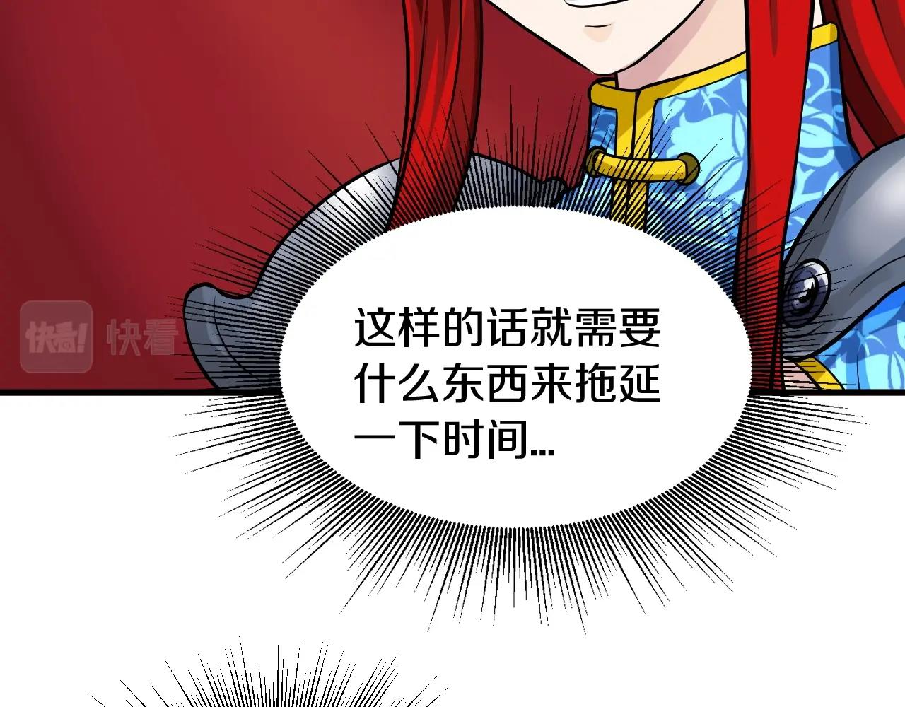 第44话 损失惨重啊！姐姐！183