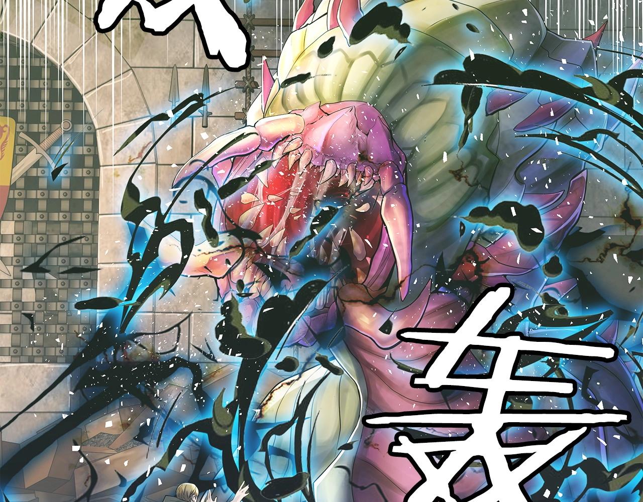 第36话 什麽！你有矿！6