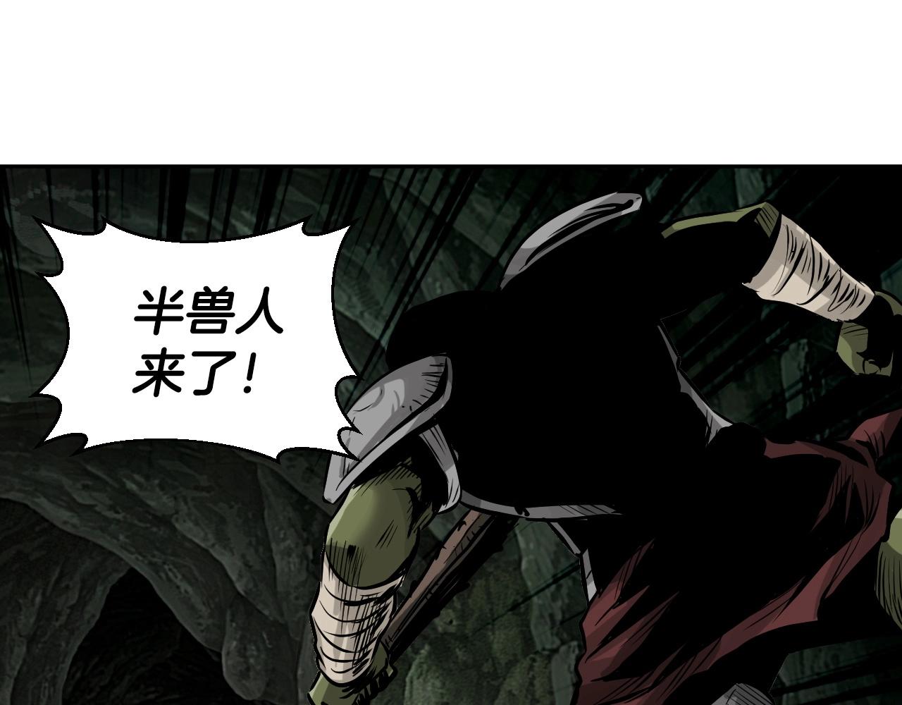 第39话 隐藏地下城开啓183