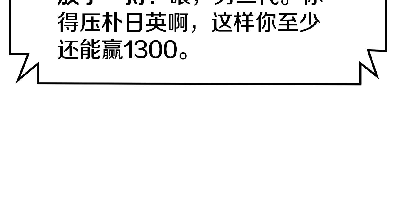 第26话 大展神威7
