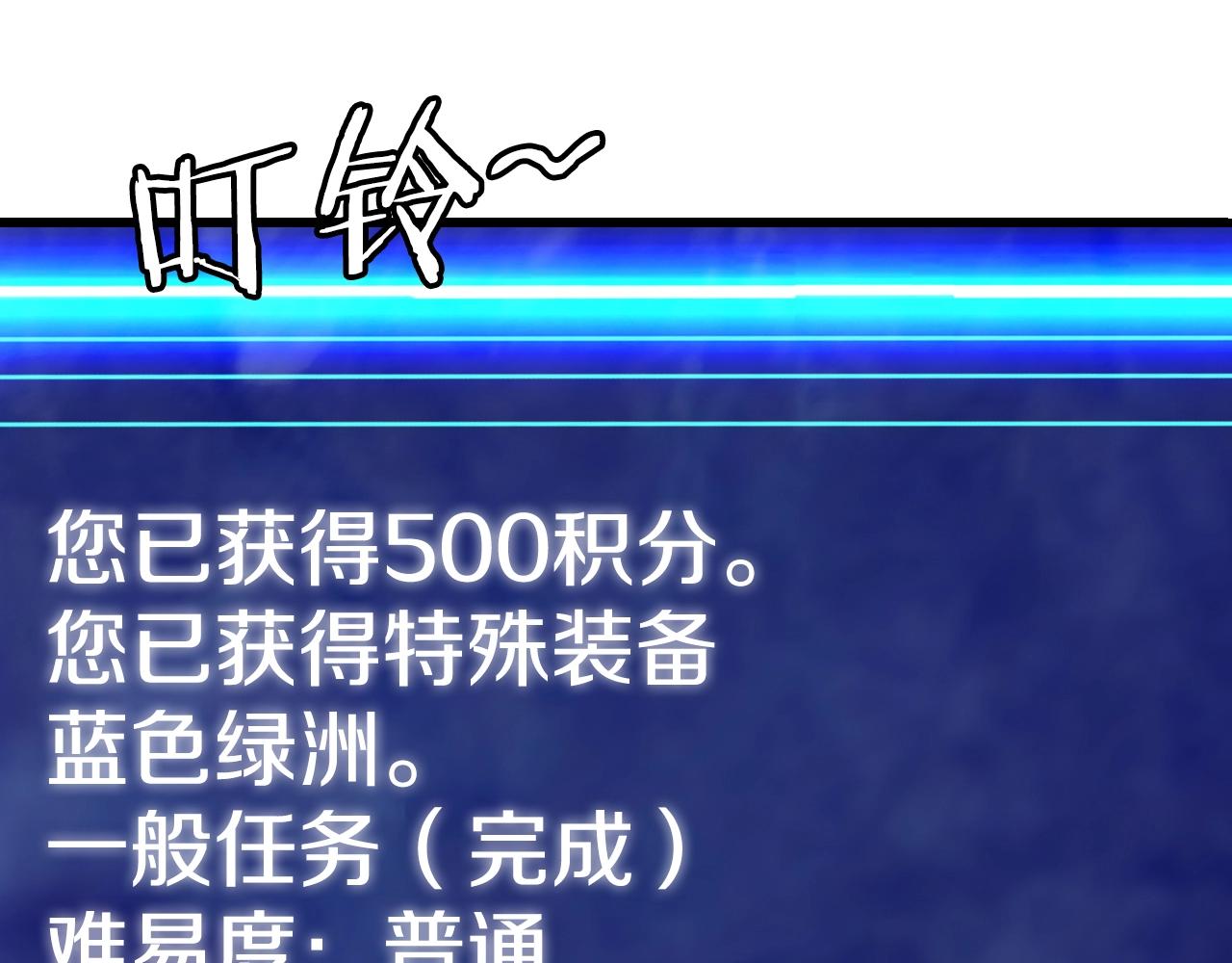 第41话 妖精的眼泪23