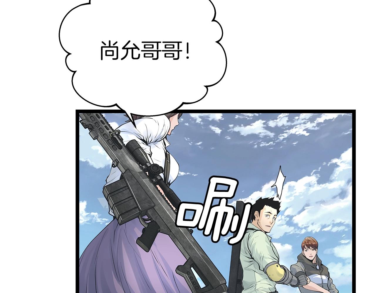 第15话 初次组队147