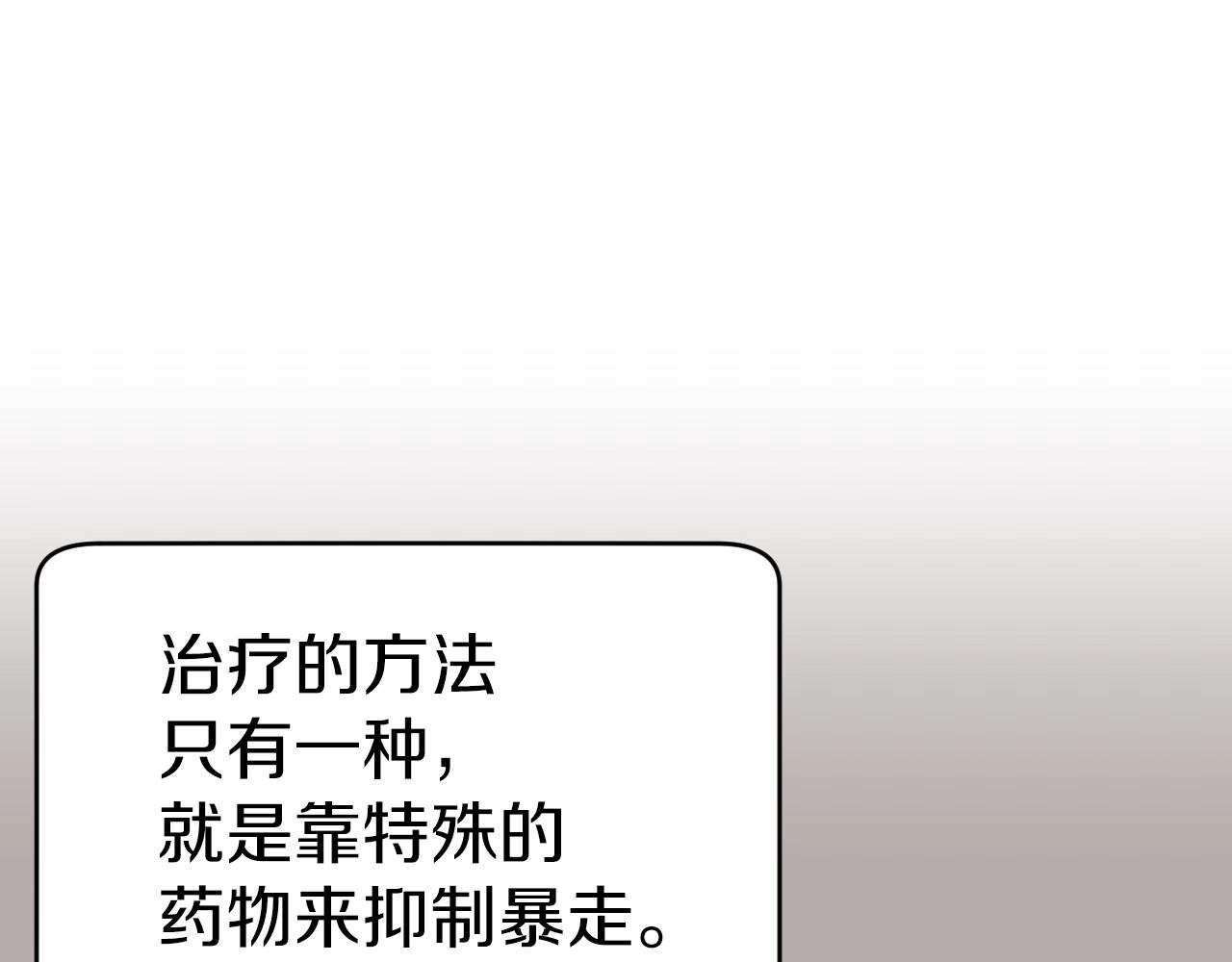 第3话 学校中的传送门59