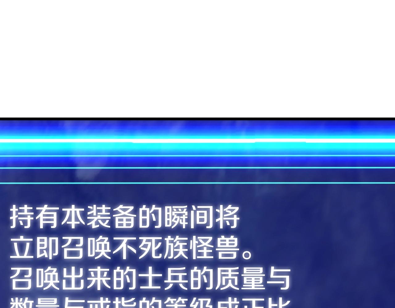 第41话 妖精的眼泪6