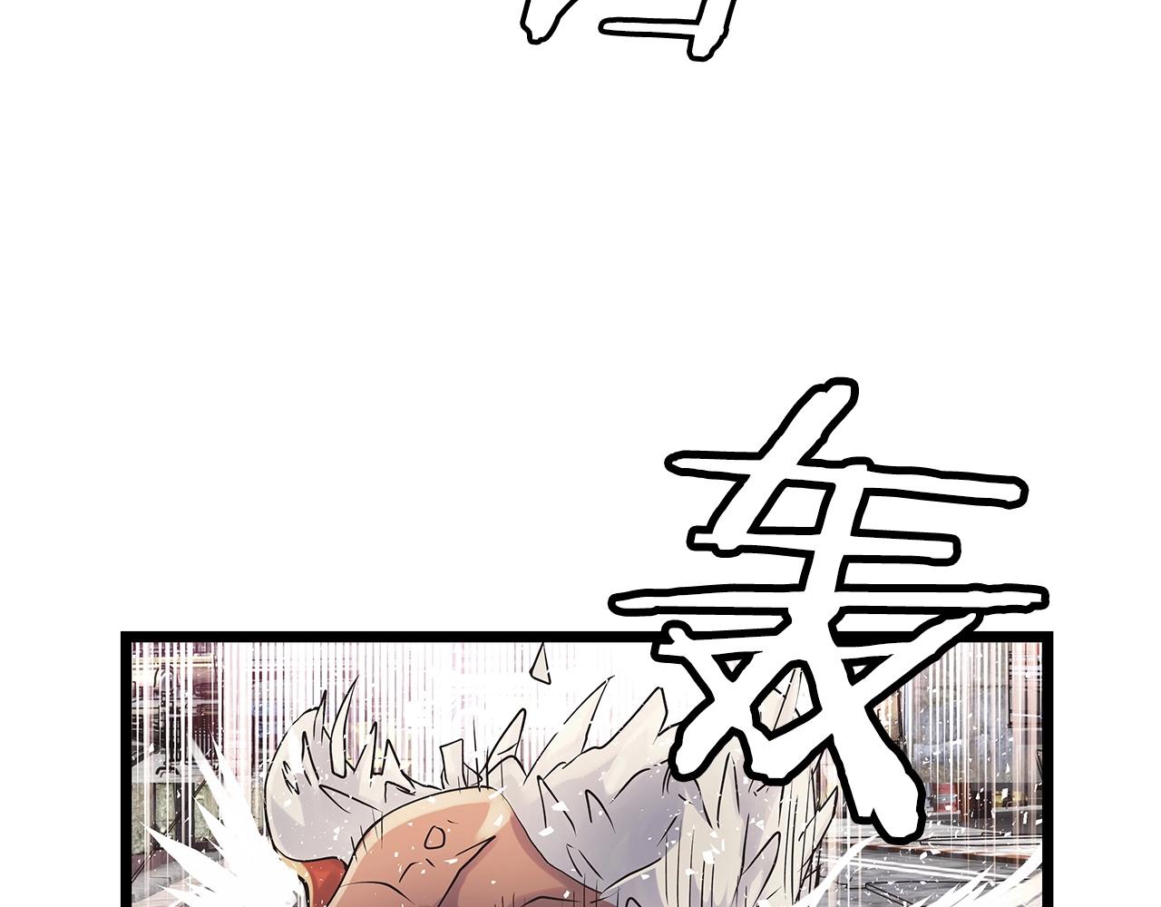 第32话 迎击怪兽！134