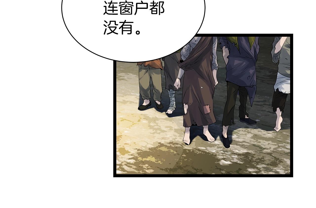 第36话 什麽！你有矿！73