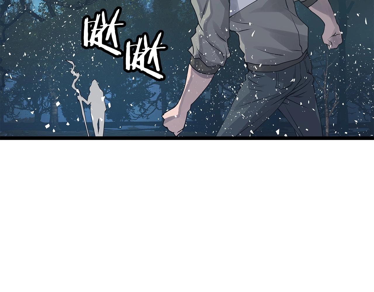 第21话 再打我就要！生！气！辣！31