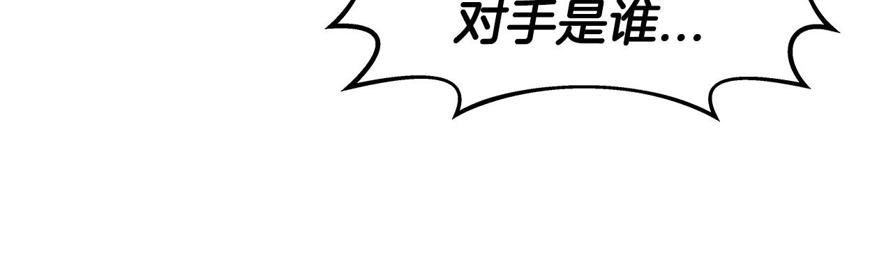 第26话 大展神威30