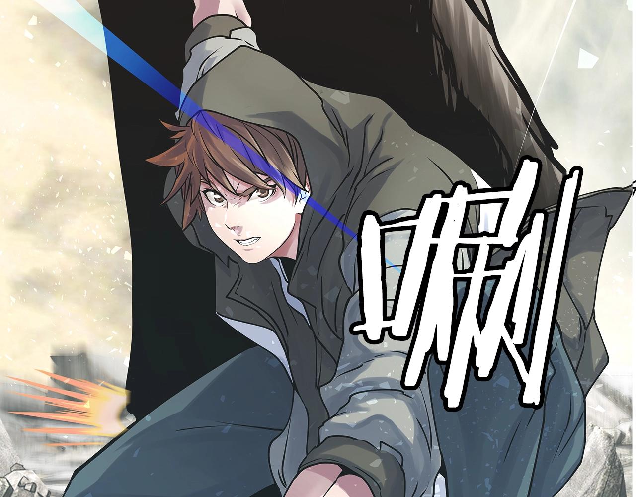 第6话 初次对决58