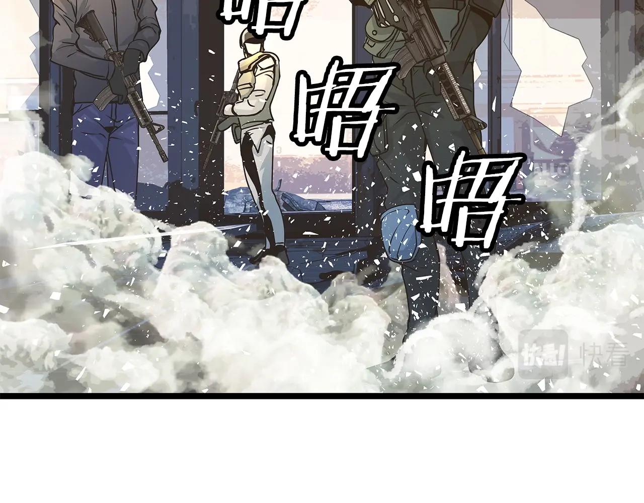第30话 登录游戏108