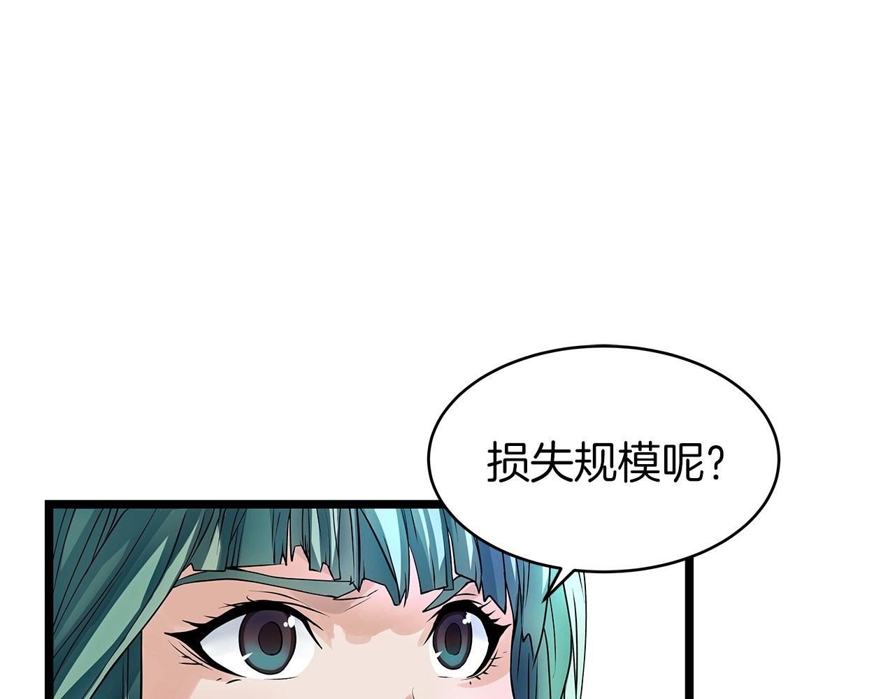 第31话 补给争夺战22