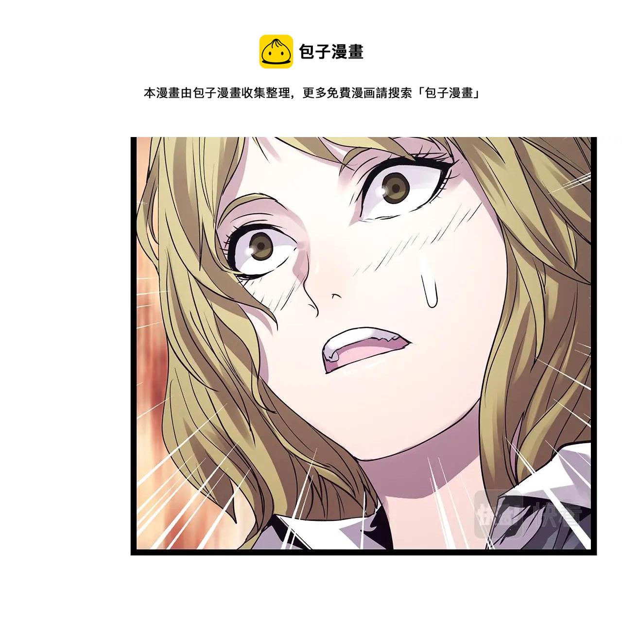 第7话 豪门败类138