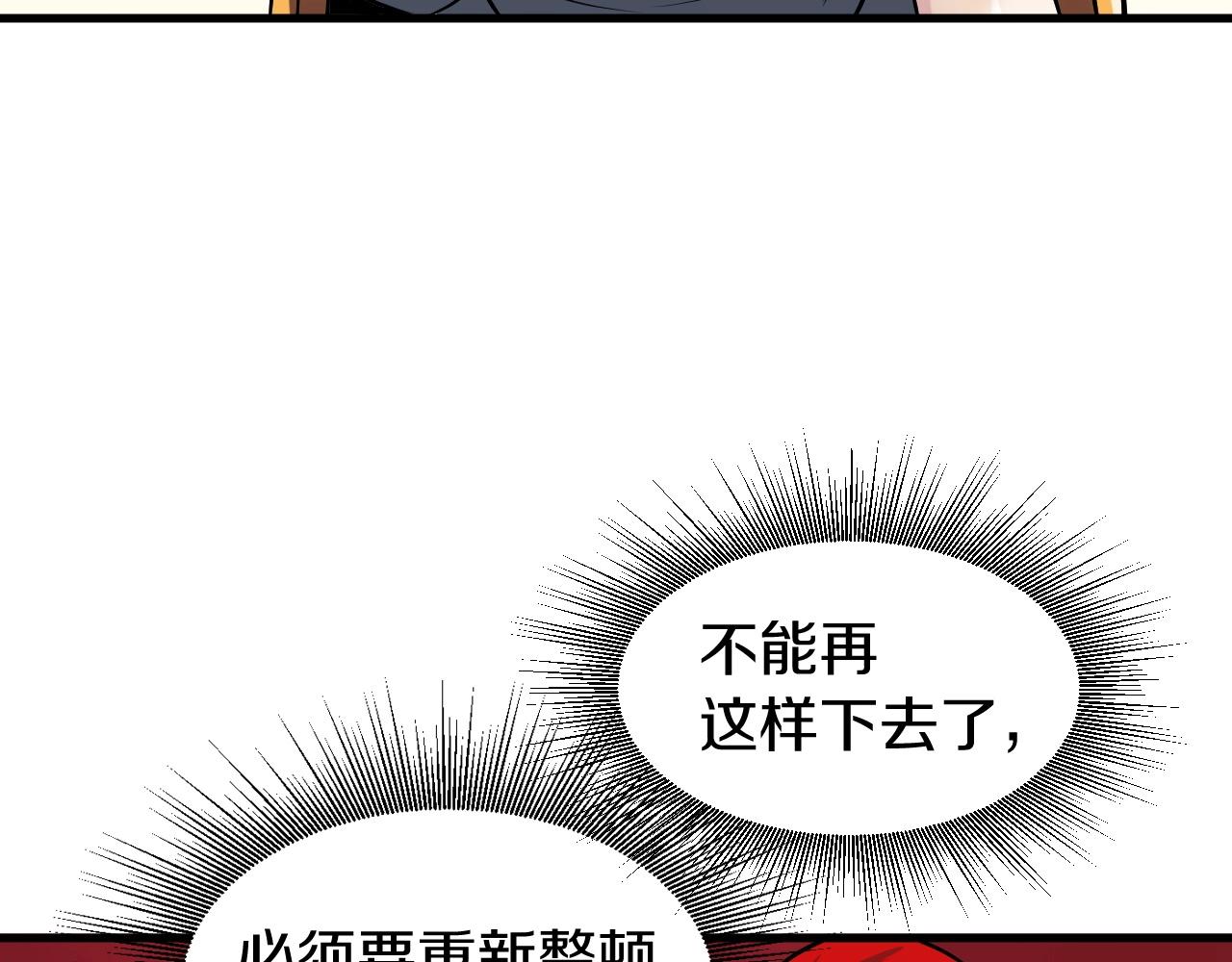 第44话 损失惨重啊！姐姐！181