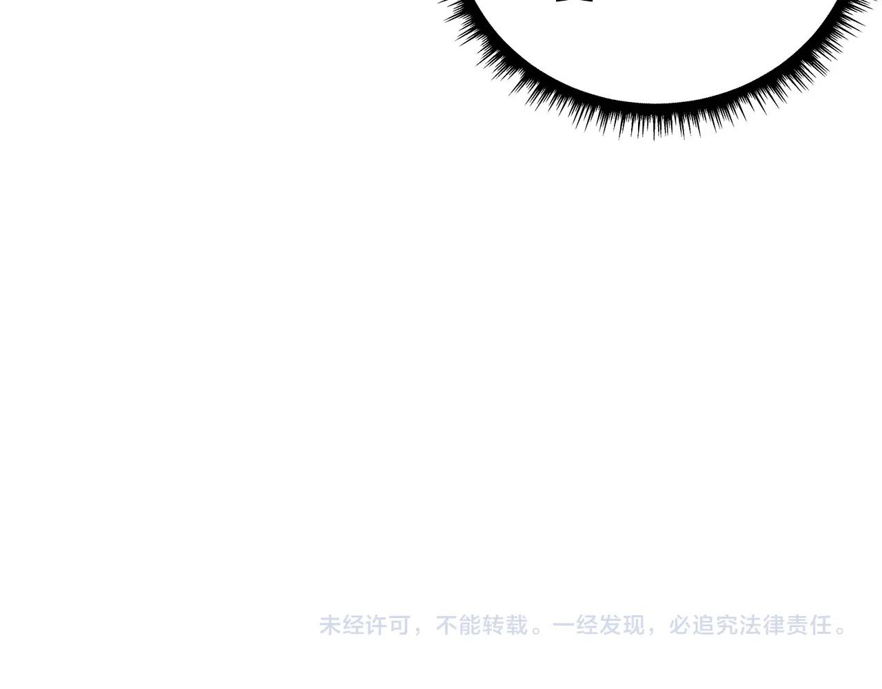 第11话 这是系统？151