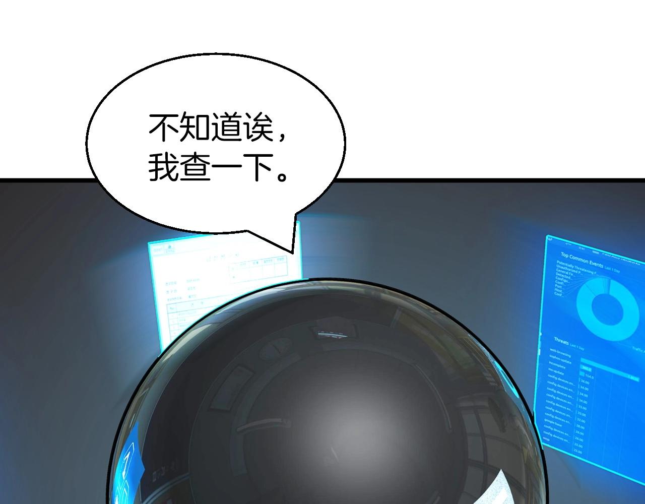 第42话 啓程吧15
